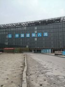 廊坊海航泡沫玻璃|為建設(shè)北京大興國(guó)際機(jī)場(chǎng)貢獻(xiàn)